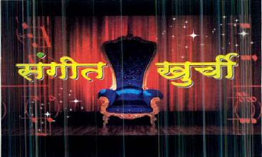 Sangeet Khurchi Device mark 2614541 Trademark