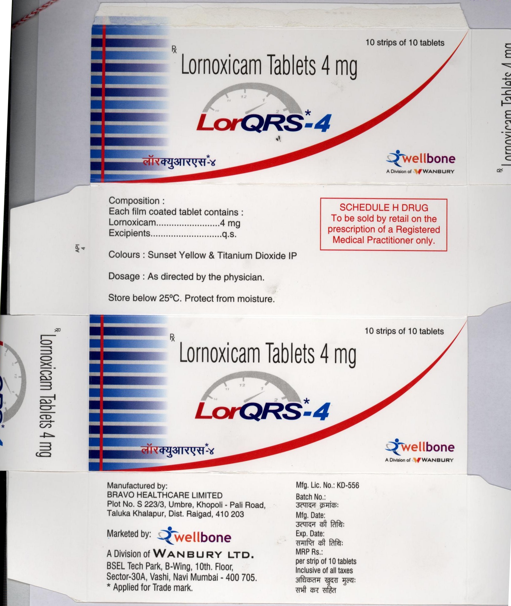 Lorqrs*-4 Device mark 1914987 Trademark