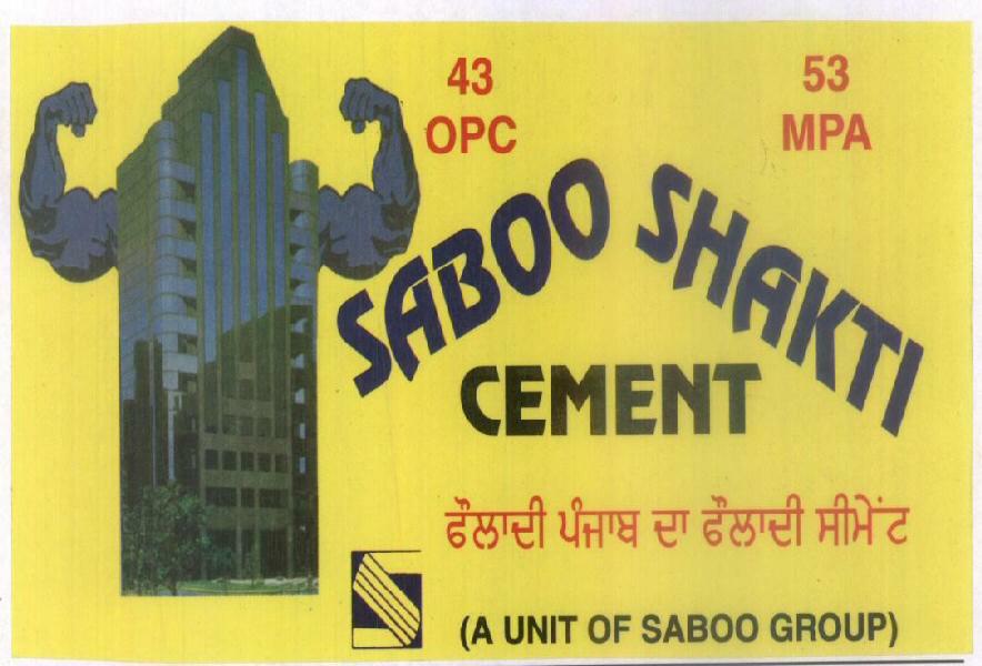 Samboo Shakti Cement (device Of Building) Device mark 1590639 Trademark