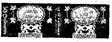 Abdullaimperial Preference Device mark 143553 Trademark