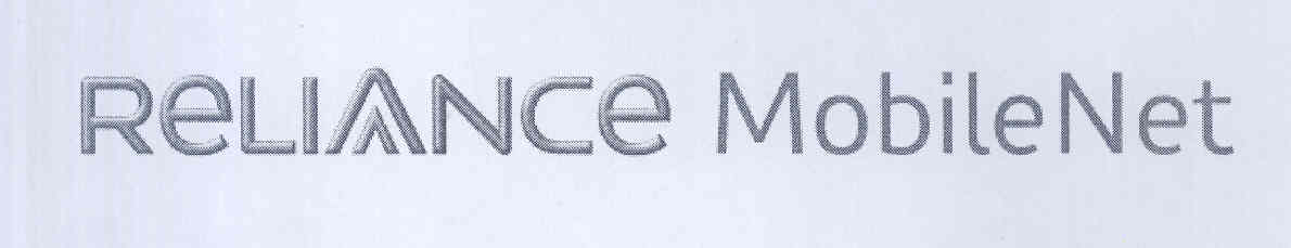 Reliance (device) Device mark 1698559 Trademark