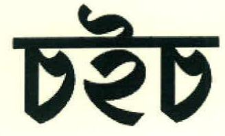 Choice Device mark 2861540 Trademark