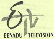 Eenadu Television, Etv (device) Device mark 1251383 Trademark
