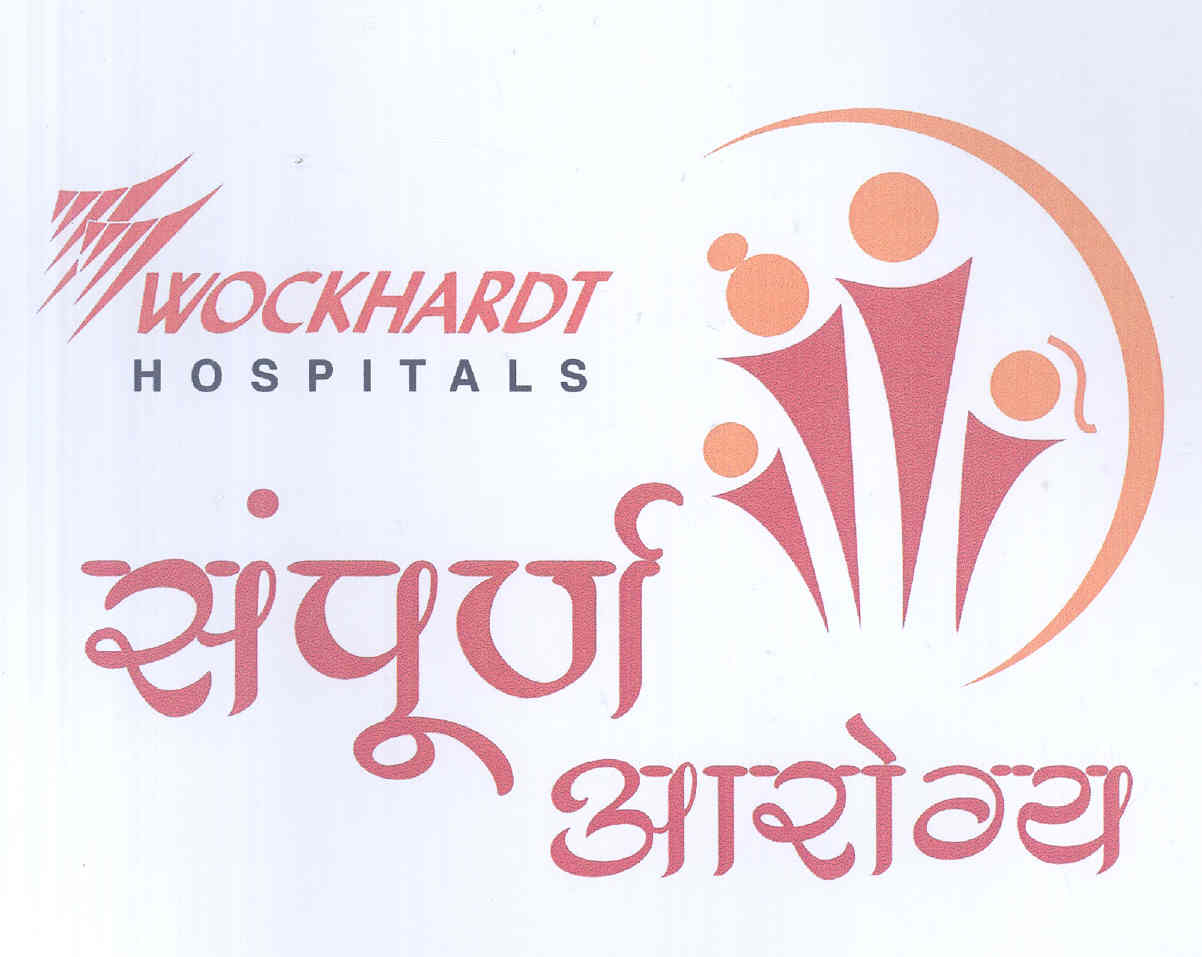 Sampurna Arogya (label) Device mark 1693224 Trademark