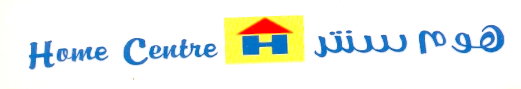 Home Centre Device mark 803229 Trademark