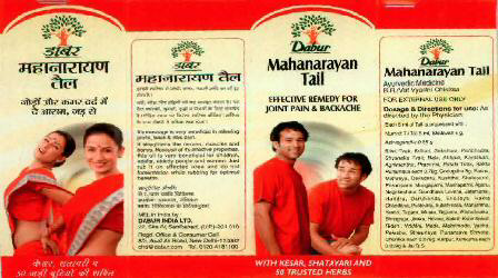 Mahanarayan Tail Device mark 1876150 Trademark