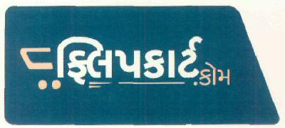 Flipkart.com Device mark 2901566 Trademark