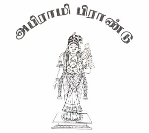 Devi Device mark 1155442 Trademark