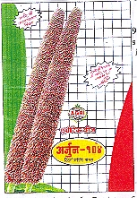 Arjun - 104 Device mark 1728078 Trademark