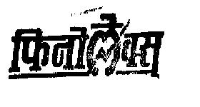 Finolex Device mark 382149 Trademark