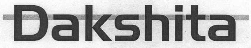 Dakshita (label) Device mark 1650194 Trademark