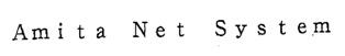A M I T A N E T S Y S T E M Device mark 1821671 Trademark
