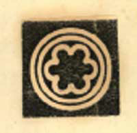 Device Device mark 651314 Trademark