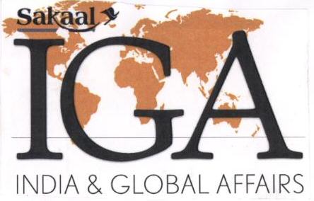 Iga (label) Device mark 1654045 Trademark