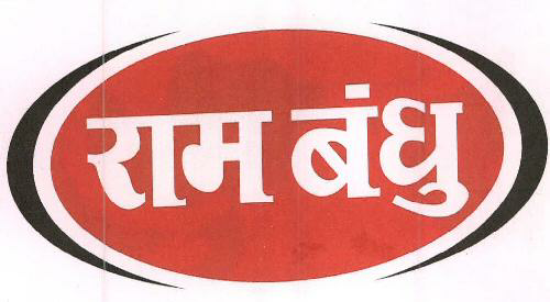 Ram Bandhu Device mark 2406504 Trademark