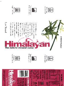 Himalayan Device mark 1715849 Trademark