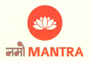 Namo Mantra With Device Of Lotus Device mark 2597905 Trademark