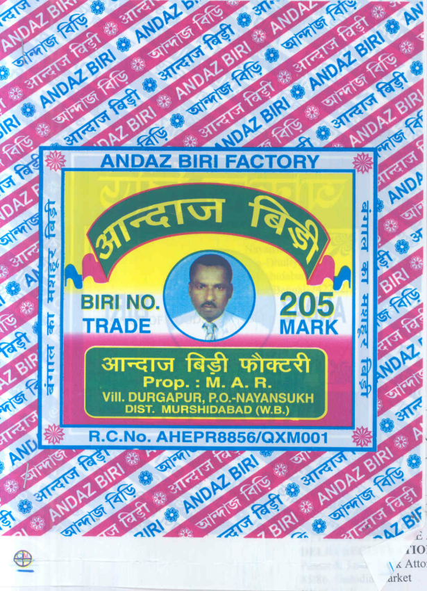 Andaz Biri No.205, Device Of Bust Of Man (label) Device mark 1609945 Trademark