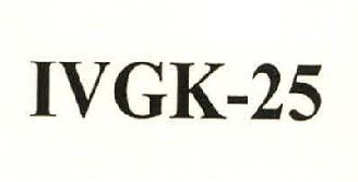 Ivgk-25 Device mark 2884479 Trademark