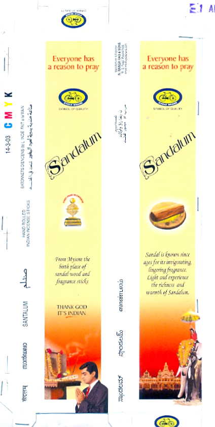 Sandalum (label) Device mark 1188949 Trademark