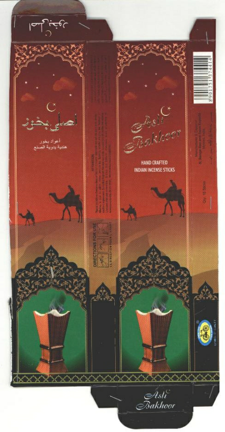 Asli Bakhoor Device mark 1711611 Trademark