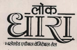 Dhara Device mark 562305 Trademark