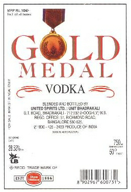 Gold Medal Device mark 1627068 Trademark