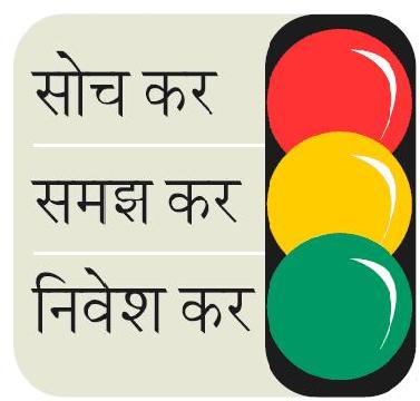 Soch Kar, Samaj Kar, Invest Kar Device mark 1988814 Trademark