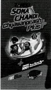 Sona Chandi Chyawanprash Plus, Device Of Man, Woman & Children Device mark 2660189 Trademark