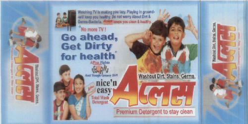 Aplus Device mark 1845869 Trademark