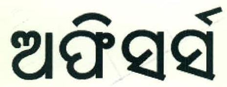 Officers Device mark 2861563 Trademark