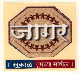 Jaagar Device mark 2690090 Trademark