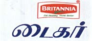 Britannia Device mark 1880299 Trademark