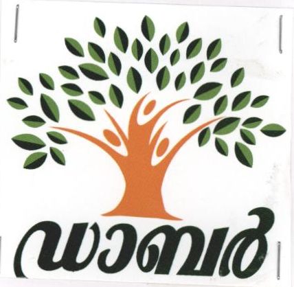 Dabur Tree Device Device mark 1331472 Trademark