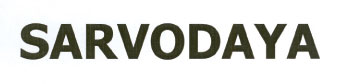 Sarvodaya Device mark 1943742 Trademark