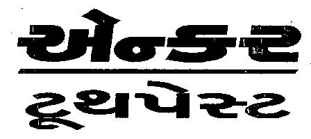 Anchor Toothpaste Device mark 1051349 Trademark