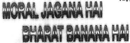 Moral Jagana Hai Bharat Banana Hai (with Device) Device mark 2071557 Trademark