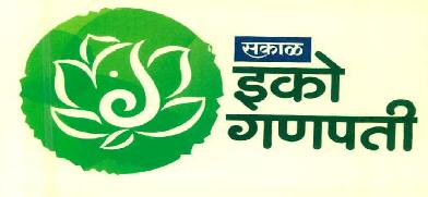 Sakal Eko Ganpati (device Of Ganesha Device mark 2790050 Trademark