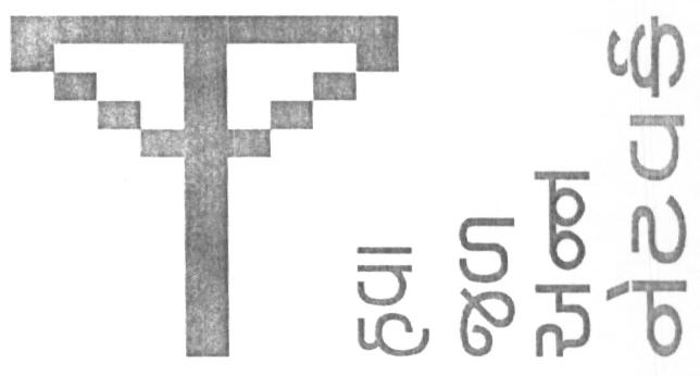 Air Food Water Network (device Of Other Language) Device mark 1617514 Trademark