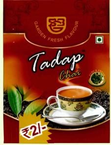 Sbg Tadap (device Of Cup) Device mark 2576323 Trademark