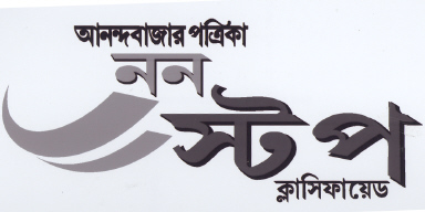 Anandabazar Patrika Non Stop Classified Device mark 2152515 Trademark