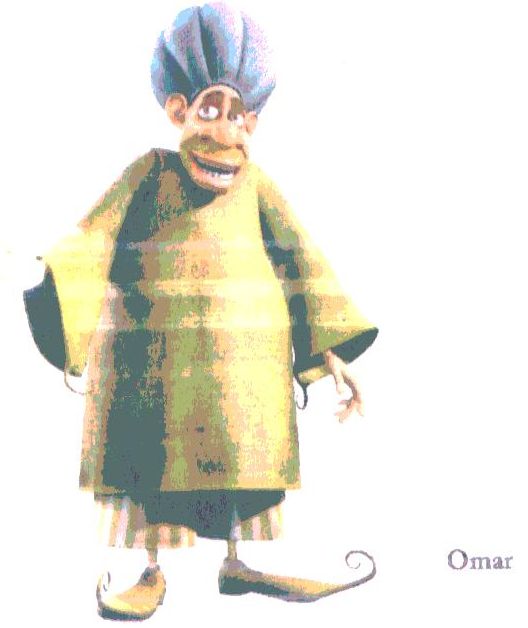 Omar (device) Device mark 1812210 Trademark