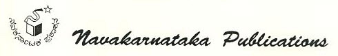 Navakarnataka Publications Device mark 2441152 Trademark