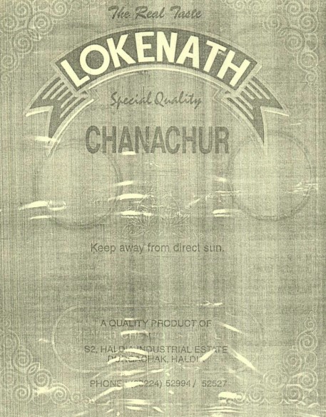 Lokenath [device] Device mark 948928 Trademark