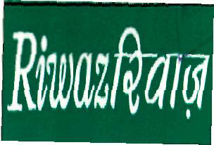 Riwaz (label) Device mark 2131018 Trademark