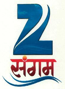 Zee Sangam (device) Device mark 2619479 Trademark