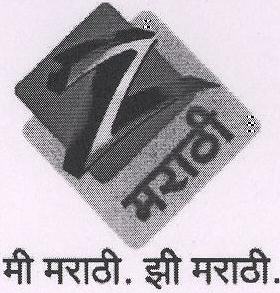 Z Marathi With Device Device mark 1355811 Trademark