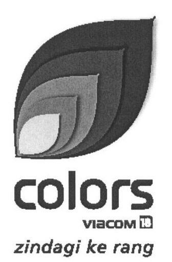 Colors (label) Device mark 1665084 Trademark