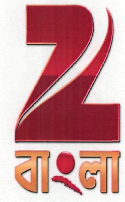 Z (logo) Device mark 2163187 Trademark