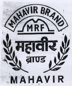 Mahavir Brand Device mark 1736304 Trademark